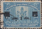 Kingdom of Yugoslavia provisional issue overprint error printer's block after din.