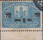 Kingdom of Yugoslavia provisional issue overprint error smeared overprint