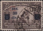 Yugoslavia 1922 provisional issue overprint error Lower left stroke of letter Д missing