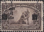 Kingdom of Yugoslavia provisional issue overprint error Dot after ДИН missing, dot after din minuscule