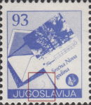 Yugoslavia 1987 postage stamp plate flaw Thin curved line above letter S in JUGOSLAVIJA
