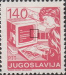 Yugoslavia 1988 postal services postage stamp plate flaw Colored dot on the right frame of computer's screen