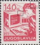 Yugoslavia 1988 postal services postage stamp plate flaw Colored vertical line and a dot in the upper right corner, a circle in the upper right corner of computer's frame