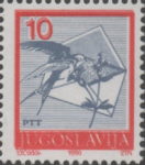 Yugoslavia 1990 postage stamp error: double impression
