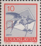 Yugoslavia 1990 10 din postage stamp plate flaw Thin line between swallow's wing and tail