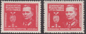 Yugoslavia 1945 Tito 1 din postage stamp type