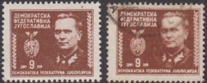 Yugoslavia 1945 Tito 9 din stamp types