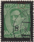 Yugoslavia mourning stamp black frame error Dot on letter В in ЈУГОСЛАВИЈА
