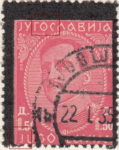 Yugoslavia 1934 postage stamp error Dot inside letter O