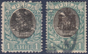 Serbia 1903 and 1904 provisional postage stamp issues