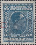 Yugoslavia 1926 3 din postage stamp error broken frame