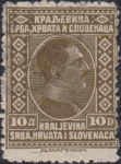 Yugoslavia postage stamp error narrow format due to shifted perforation