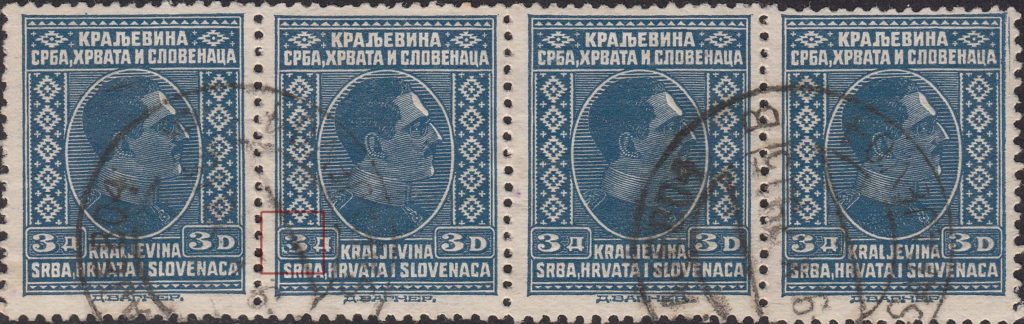 Yugoslavia 1926 3 din postage stamp retouching