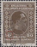 Yugoslavia 1926 postage stamp plate flaw White area inside left zero, at the top