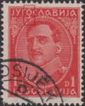 Yugoslavia 1932 postage stamp plate flaw 1 d Ornament below letter О in ЈУГОСЛАВИЈА finishes with a downward bent hook
