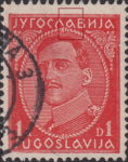 Yugoslavia 1932 postage stamp plate flaw White dot inside the first letter A