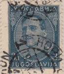 Yugoslavia 1932 postage stamp perforation error