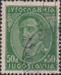 Yugoslavia 1934 50p postage stamp plate flaw White dot above letter J
