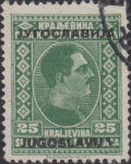 Yugoslavia 1933 postage stamp overprint error
