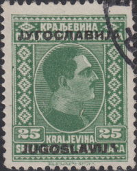 Yugoslavia-1933-postage-stamp-overprint-error (1) – World Stamps Project