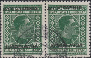 Yugoslavia 1933 postage stamp error tilted overprint