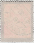 Yugoslavia 1934 Alexander stamp black frame type I/s back