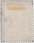 Yugoslavia 1934 Alexander stamp black frame type VI back