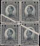 Philately postage stamp freak paper crease