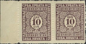 Yugoslavia postage due color error 10 para brown
