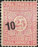 Yugoslavia 1928 postage due overprint error tilted overprint