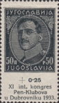 Yugoslavia 1933 Pen Club postage stamp type 1