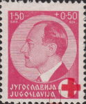 Yugoslavia 1936 Red Cross postage type variety comma after Jugoslavija