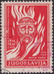 Yugoslavia 1940 Matija Gubec postage stamp error