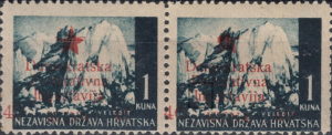 Yugoslavia 1945 provisional issue for Mostar postage stamp overprint error Jngoslavija