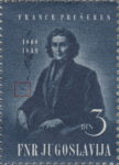 Yugoslavia 1949 France Preseren postage stamp flaw