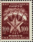 Yugoslavia 100 din postage due stamp error missing n in din