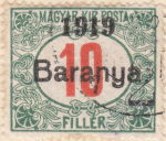 Serbia Hungary 1919 Baranya postage due stamp overprint error a broken