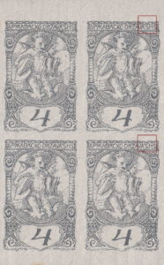 SHS Slovenia newspaper stamps 4 vinar type indented top frame