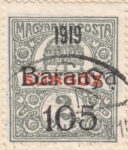 Baranya Hungary 1919 postage stamp overprint flaw ar