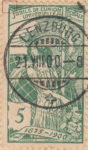 Switzerland 1900 UPU anniversary postage stamp corner indentation