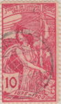 Switzerland 1900 UPU anniversary postage stamp error