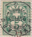Switzerland Cross and Numerals postage stamp error broken bottom frame