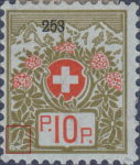 Switzerland franchise postage stamp error
