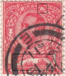 Great Britain 1911 postage stamp type I die B