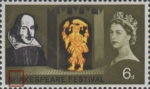 Great Britain 1964 William Shakespeare postage stamp plate flaw broken H