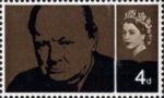 Great Britain 1965 Winston Churchill postage stamp plate flaw