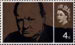 Great Britain 1965 Churchill postage stamp plate flaw