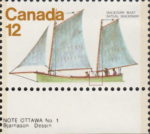 Canada 1977 sailing ship postage stamp flaw pulleys