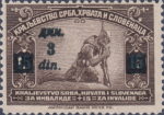 Yugoslavia postage stamp overprint flaw dot on i