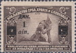 Yugoslavia postage stamp overprint flaw ain